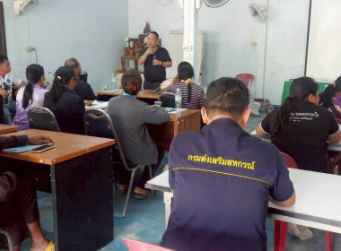 โครงการสร้างรูปแบบเพื่อเป็นแนวทางสู่การพัฒนาสหกรณ์เข้มแข็ง ... พารามิเตอร์รูปภาพ 23